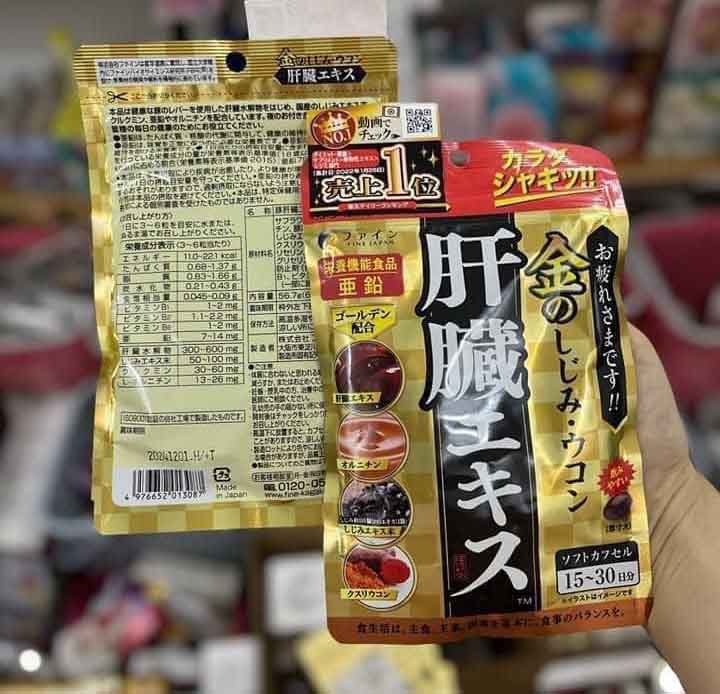 Viên Uống Bổ Gan Nhật Fine Janpan