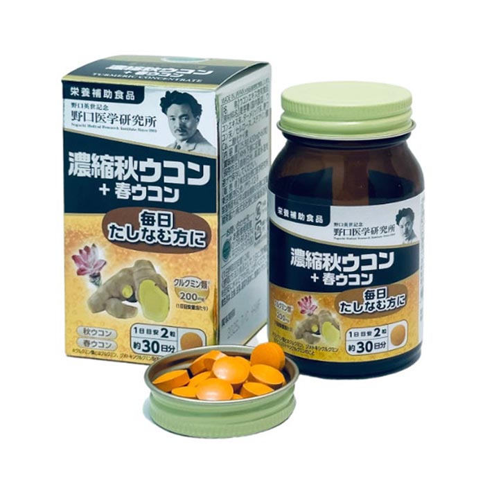 Viên nghệ Noguchi mùa xuân 60 viên