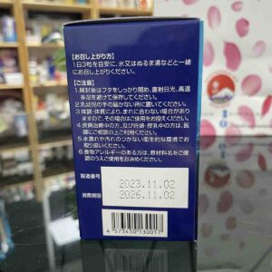 Viên uống King Fucoidan & Agaricus Nhật B...