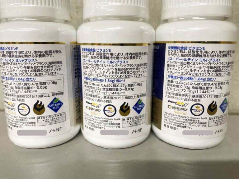 Viên uống bảo vệ sức khỏe Super Lutein Mirto Plus