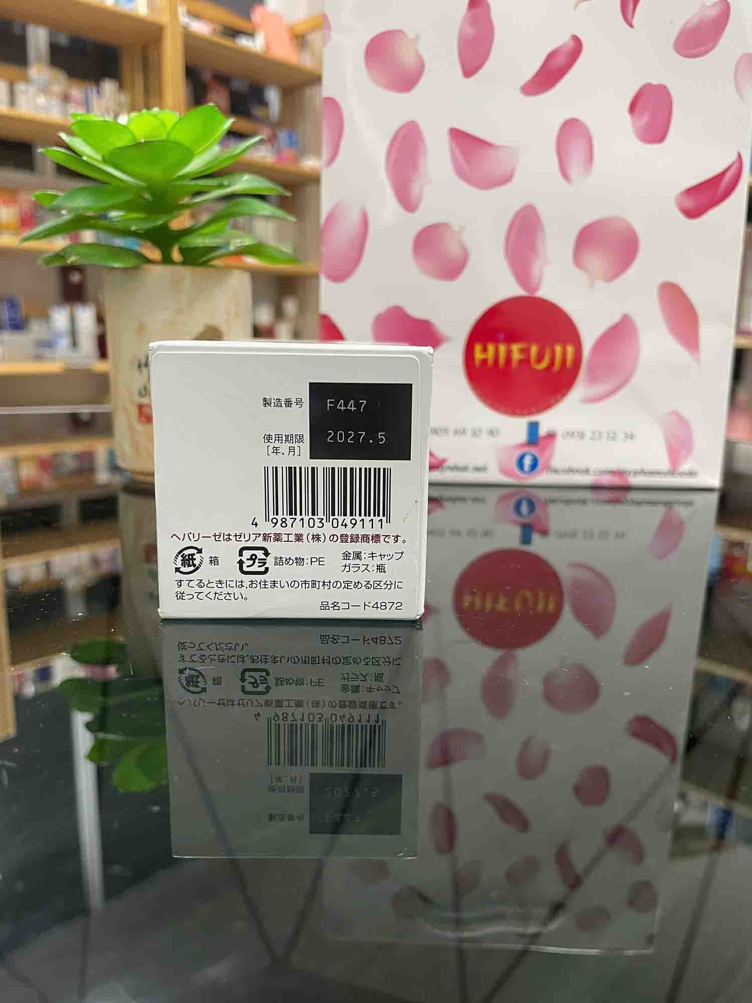Viên uống bổ gan Hepalyseplus Plus II Nhật Bản