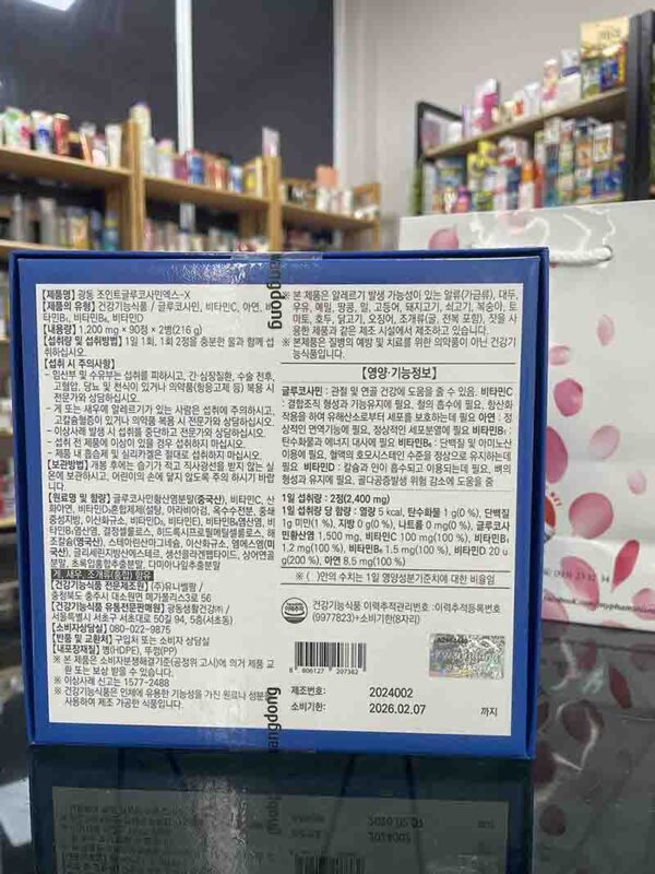 Viên uống hỗ trợ khớp Kwangdong Glucosami...