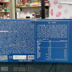 Viên uống bổ mắt Kwangdong 120 viên