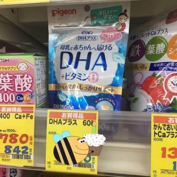Viên Uống Bổ Sung DHA Pigeon Cho Bà Bầu Và Cho Con Bú 60 Viên - Hình ảnh 3