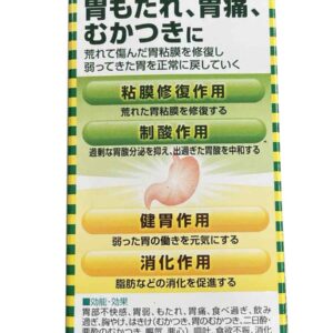 Viên uống hỗ trợ dạ dày Nhật Bản MMS...