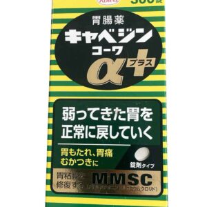 Viên uống hỗ trợ dạ dày Nhật Bản MMS...