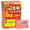 Import placeholder for 490975583804