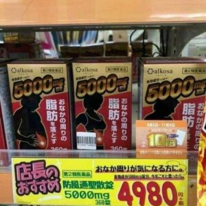 Viên uống hỗ trợ cân nặng Alkosa Nhật ...