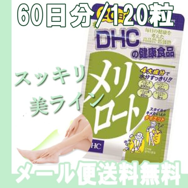 Viên uống hỗ trợ giảm mỡ đùi DHC 20 n...