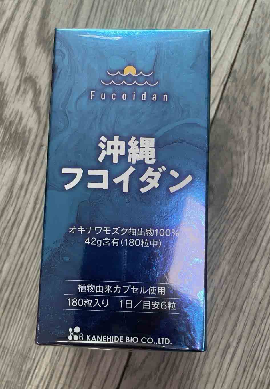 Viên uống tảo Fucoidan Okinawa 180 viên mẫu mới