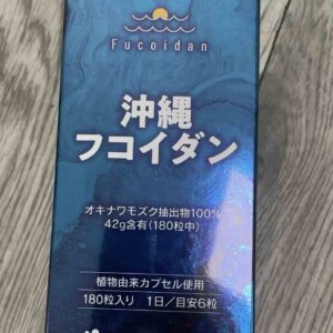 Viên uống tảo Fucoidan Okinawa Nhật Bản