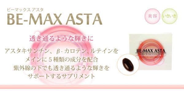 Viến uống trắng da, chống lão hóa Be-Max Asta Nhật Bản