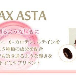 Viên uống trắng da Collagen BeMax Asta