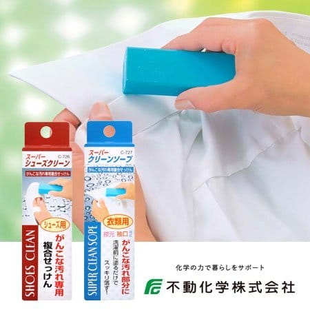 Dễ dàng loại bỏ chất bẩn tại vị trí khác hay mồ hôi nhẹ nhàng với những đối tượng hay ra mồ hôi