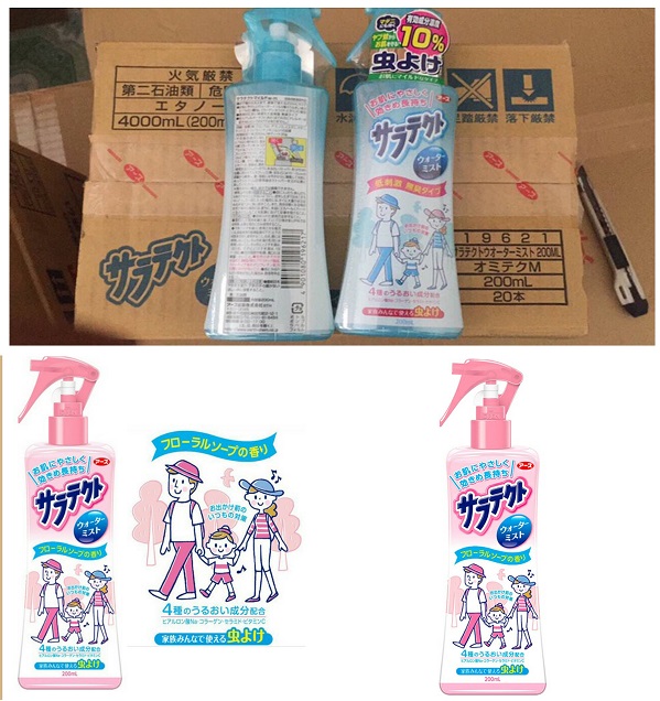 Xịt muỗi Earth Chem Sarah Nhật bản 200ml