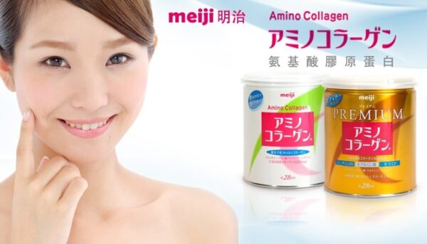 Meiji Amino Collagen Nhật Bản (dạng bột)