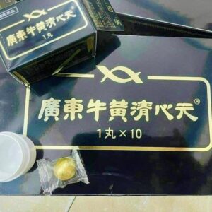 An cung đen Nhật Bản hộp 1 viên