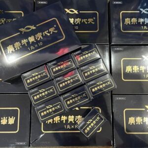 An cung đen Nhật Bản hộp 1 viên