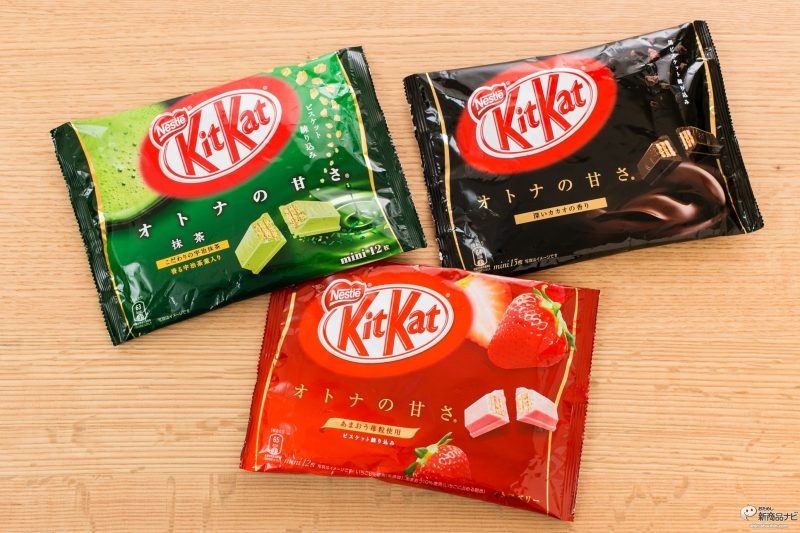 Bánh Kitkat socola 