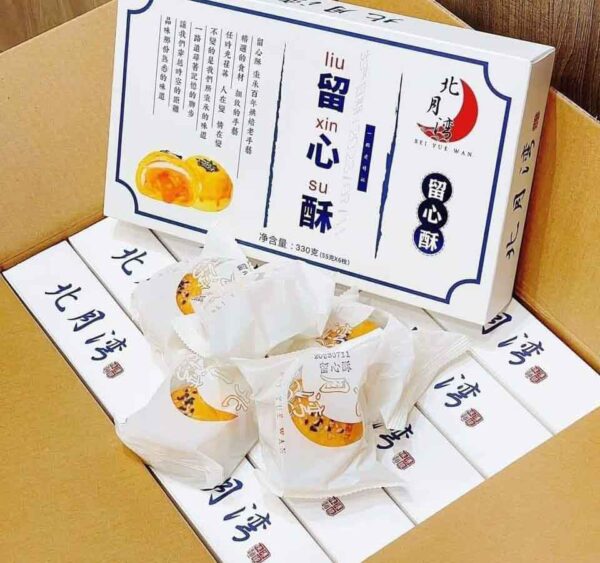 Bánh Trung Thu Liu Xin Su Trứng Chảy Ngàn Lớp Đài Loan Hộp 6 Cái - Hình ảnh 4