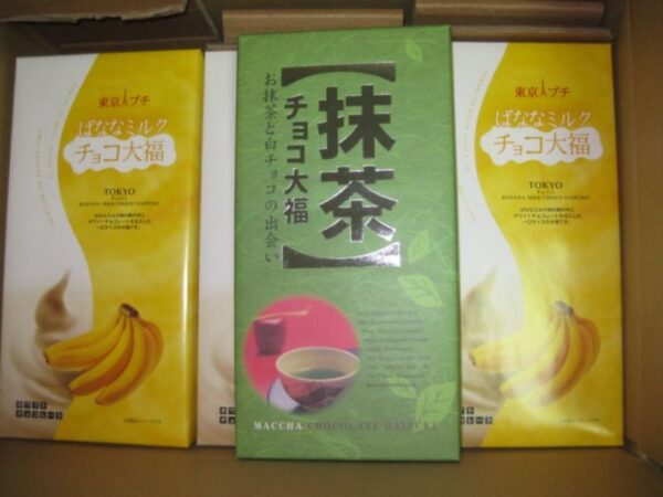 Bánh Mochi Nhật Bản