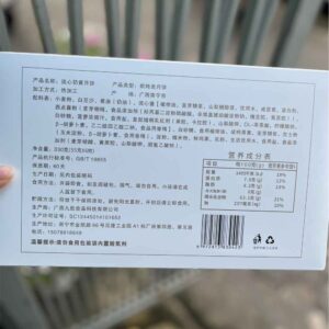Bánh Trung Thu Liu Xin Nai Huang Trứng Muối T...