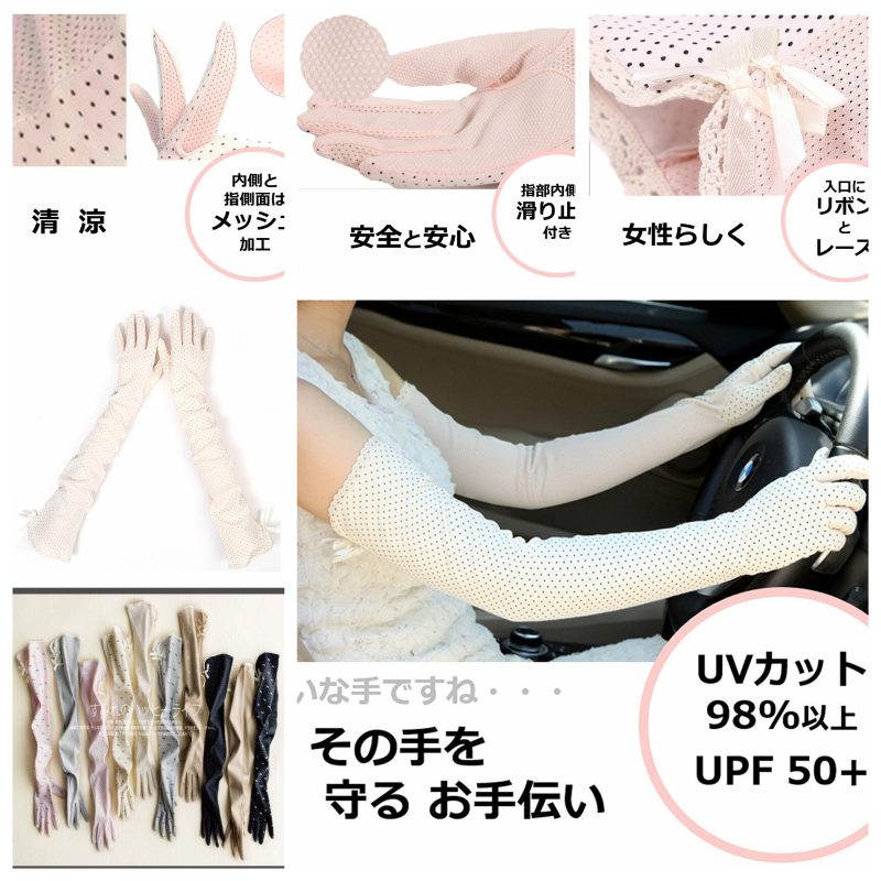 Bao tay chống nắng ,chống tia uv loai dài tay, bảo vê cánh tay bạn tuyệt đối dưới ánh nắng mặt trời
