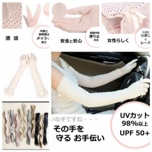 Bao tay chống nắng, găng tay chống tia uv c...