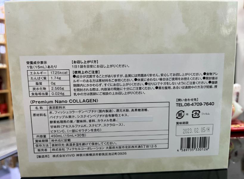 Collagen Be White chính hãng giá bao nhiêu? Mua ở đâu?