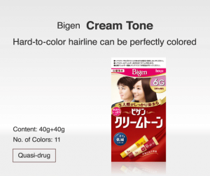 bigen cream tone 