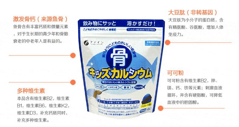 Bột Canxi, Calcium CÁ TUYẾT tăng chiều cao