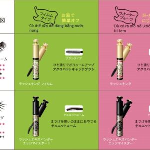 Mascara Majolica Shiseido Nhật Bản