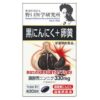 Import placeholder for 126840