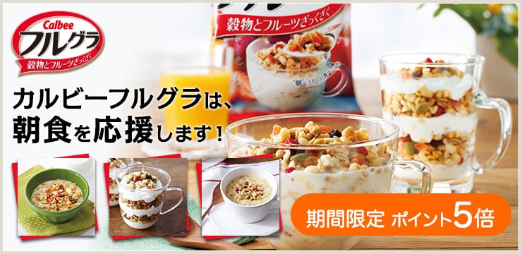 BÁNH NGŨ CỐC SẤY KHÔ CALBEE NHẬT BẢN 800gr