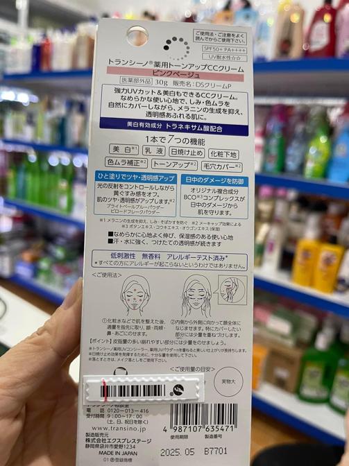 Kem trang điểm dưỡng trắng Transino Whitening CC Cream
