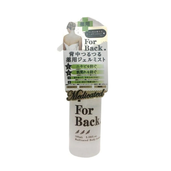 Xịt mụn lưng For Back Medicated Body Lotion N...