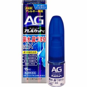 Chai xịt mũi AG Nhật hỗ trợ viêm xoang c...
