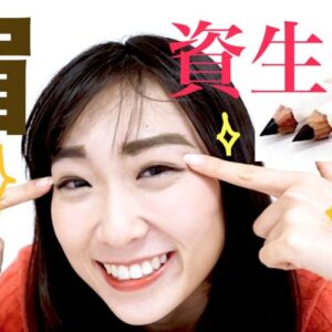 Chì kẻ chân mày Shiseido Nhật Bản