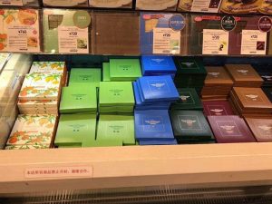 chocolate nama nhat
