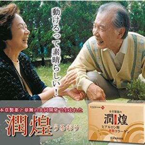 Collagen Hanamai (chiết xuất trà xanh, da cá...
