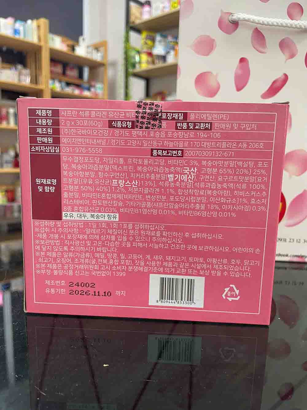 collagen lựu đỏ saffron hàn quốc