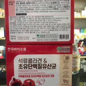 Collagen Lựu Đỏ Hàn Quốc Bio Cell 30 Gói