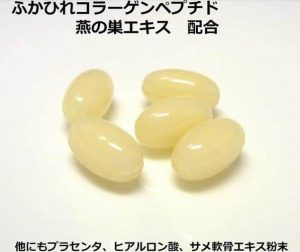 Thành phần của viên uống collagen tổ yến hồng