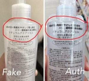 Phân biệt tẩy tế bào chết cure thật giả thế nào?