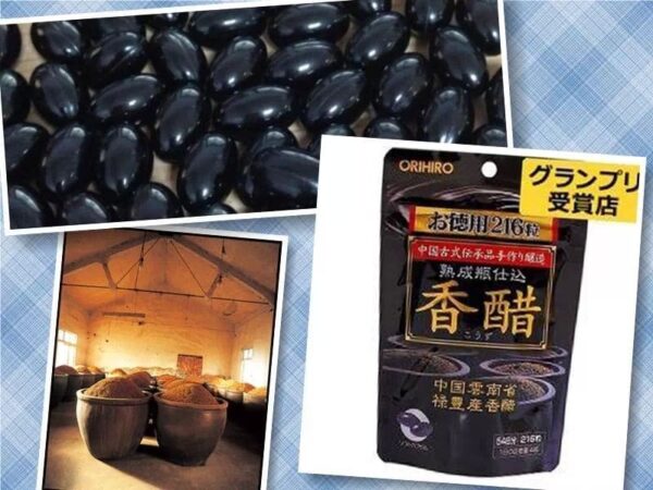 Dấm đen hỗ trợ giảm cân orihiro nhật b...
