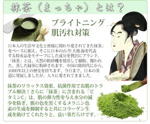 dap mat na matcha
