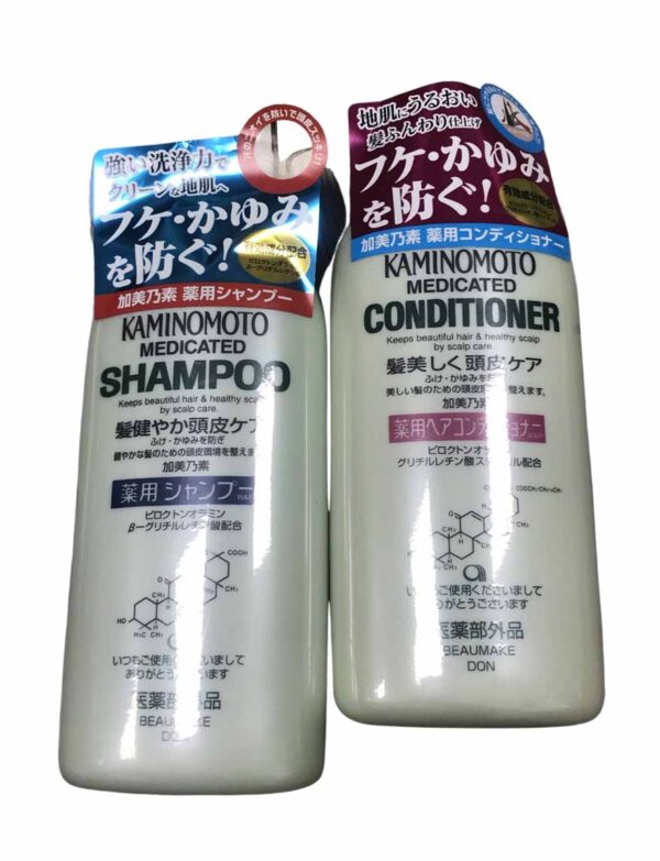 Bộ dầu gội Kaminomoto Nhật Bản hỗ trợ mọc tóc 300ml/chai - Hình ảnh 2