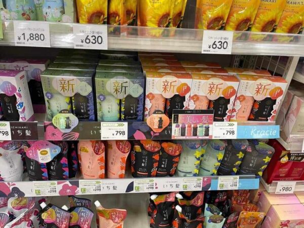 Bộ dầu gội xả Ichikami Kracie Nhật Bản