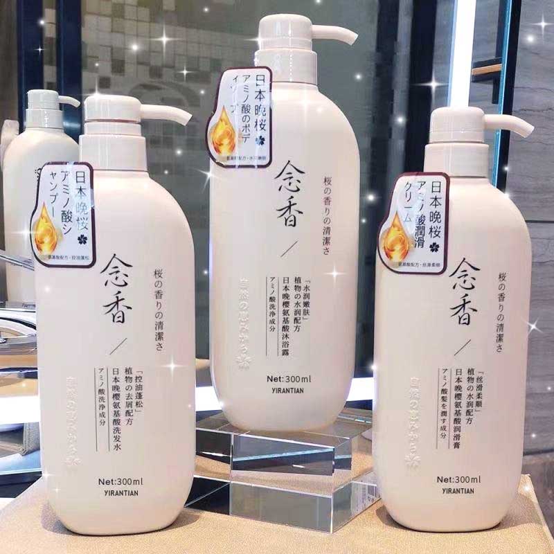 dầu gội sakura yirantian