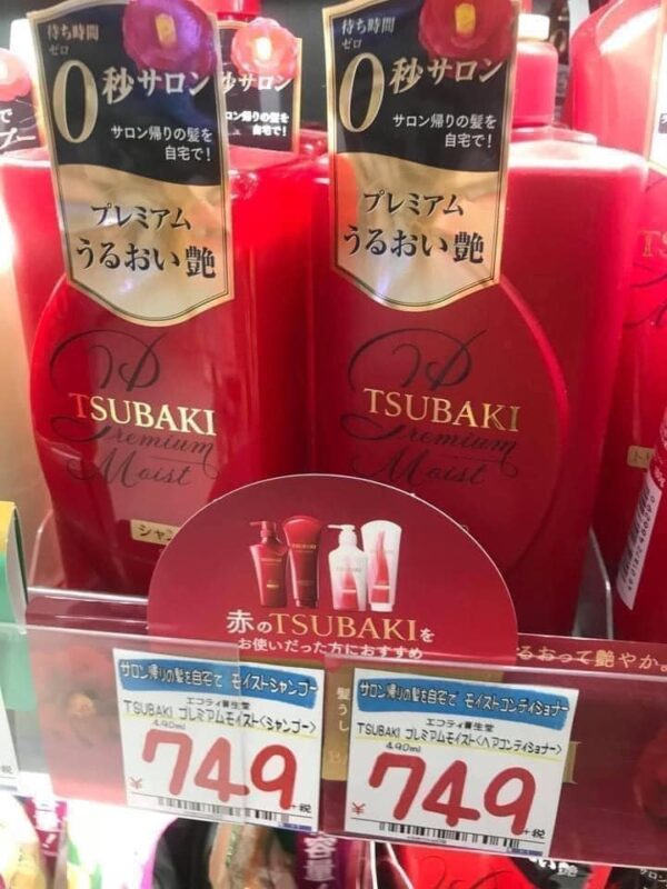 Bộ Dầu Gội TSUBAKI PREMIUM COOL Nhật Bản